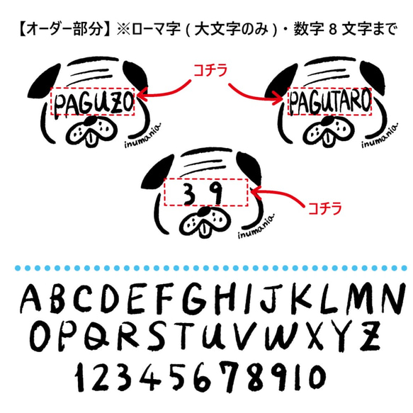 【名前入り】顔ネーム パグトートバッグ 2枚目の画像