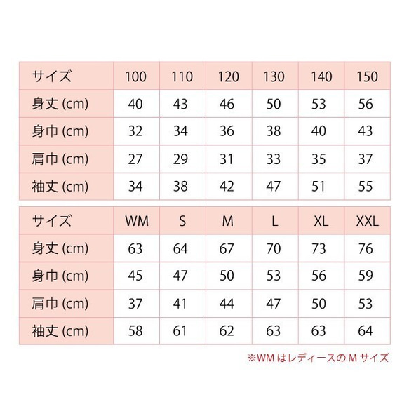 【名前印刷可】顔ネーム 犬パーカー 5枚目の画像