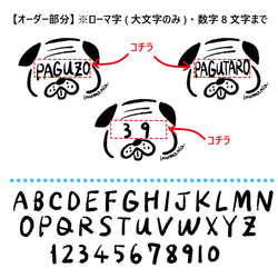 【名前印刷可】顔ネームパグマグカップ 3枚目の画像