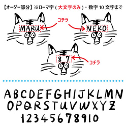 【名前印刷可】顔ネーム猫クッションカバーのみ 4枚目の画像