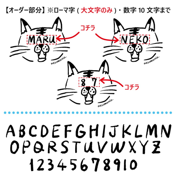 【名前印刷可】顔ネーム猫クッションカバーのみ 4枚目の画像