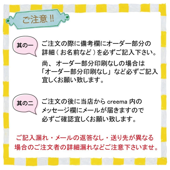 【名前印刷可】顔ネーム猫クッション&カバーセット 9枚目の画像