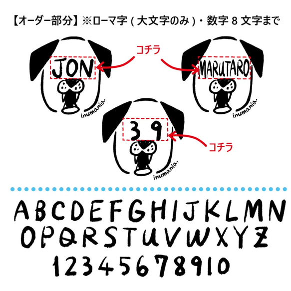 【名前印刷可】顔ネーム犬クッションカバーのみ 4枚目の画像