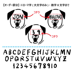 【名前印刷可】顔ネーム犬クッション&カバーセット 4枚目の画像