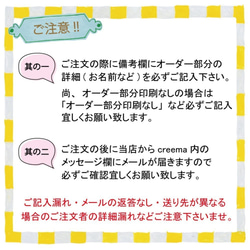 【名前印刷可】顔ネーム犬クッション&カバーセット 8枚目の画像