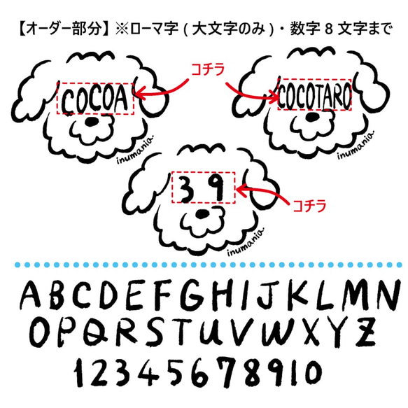 【名前印刷可】顔ネームトイプードルクッションカバーのみ 4枚目の画像