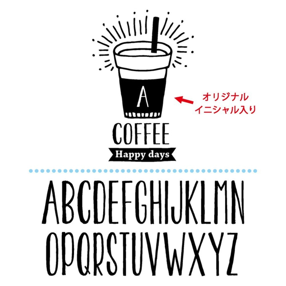 【イニシャル印刷可】2枚ペアセットコーヒーパーカー 3枚目の画像