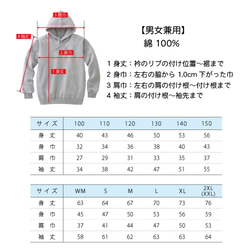 【イニシャル印刷可】2枚ペアセットコーヒーパーカー 5枚目の画像