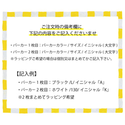 【イニシャル印刷可】2枚ペアセットコーヒーパーカー 9枚目の画像