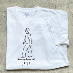 【名前可】goingTシャツ(ji-ji)【父の日迄にお届け6/2締切】 1枚目の画像