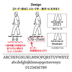 【名前可】goingTシャツ(ji-ji)【父の日迄にお届け6/2締切】 6枚目の画像