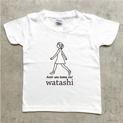 【名前可】goingTシャツ(watashi) 1枚目の画像