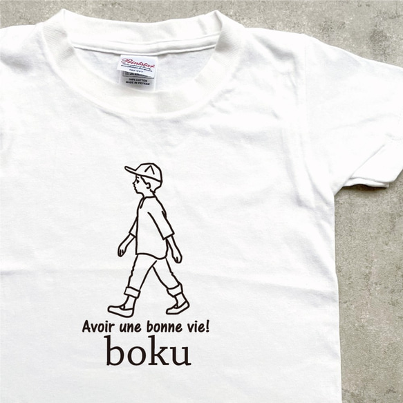 【名前可】goingTシャツ(boku) 2枚目の画像