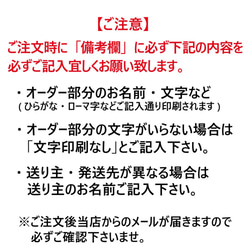 【名前可】goingマグカップ(oton) 5枚目の画像