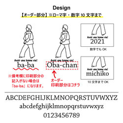 【名前可】goingマグカップ(ba-ba)【母の日迄にお届け4/22締切】 3枚目の画像