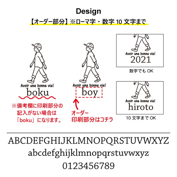 【名前可】goingマグカップ(boku) 3枚目の画像