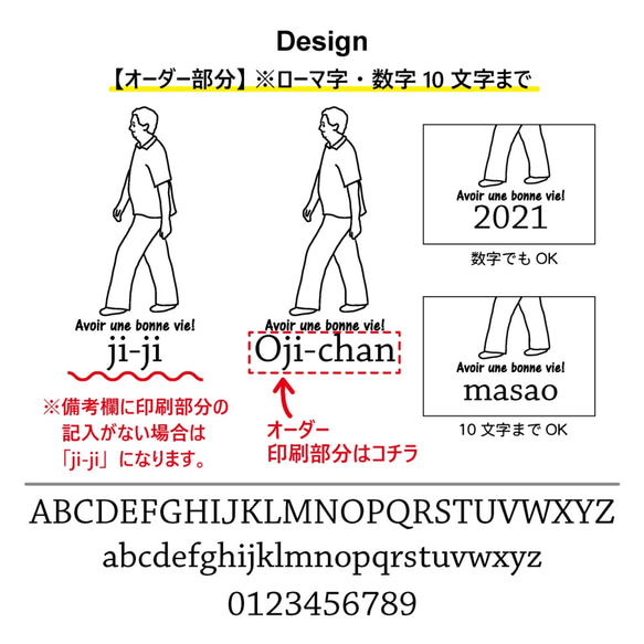 【名前可】goingマグカップペアセット(ji-ji・ba-ba)【母の日迄にお届け4/22締切】 3枚目の画像