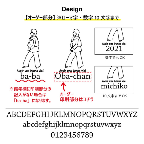 【名前可】goingマグカップペアセット(ji-ji・ba-ba)【母の日迄にお届け4/22締切】 5枚目の画像