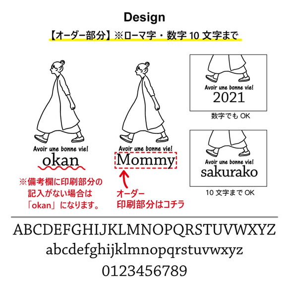 【名前可】goingマグカップペアセット(oton・okan)　【母の日迄にお届け4/22締切】 5枚目の画像