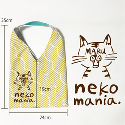 【名前入り】顔面ネーム猫 リバーシブルあずま袋(黄色×グレー) 6枚目の画像