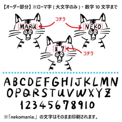 【名前入り】顔面ネーム猫 リバーシブルあずま袋(黄色×グレー) 7枚目の画像