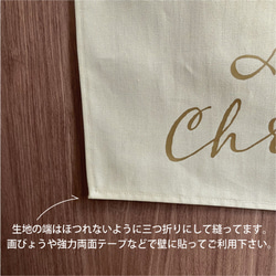 【即納3日以内出荷】クリスマスツリー タペストリー 3枚目の画像