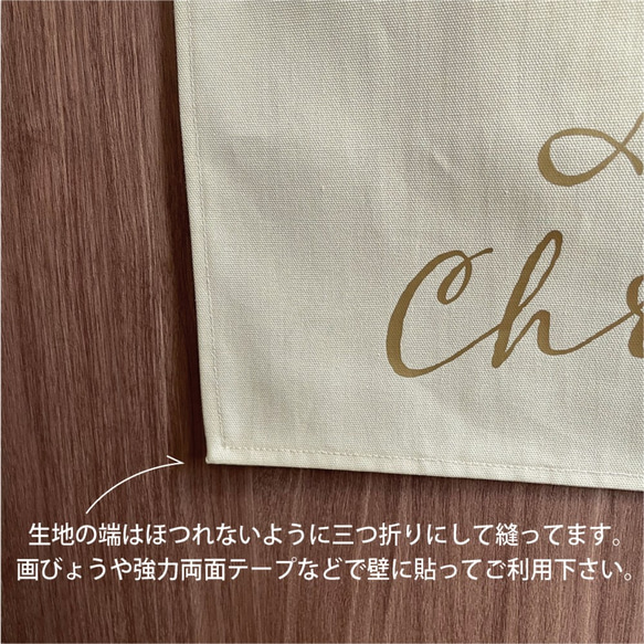 【即納3日以内出荷】クリスマスツリー タペストリー 3枚目の画像