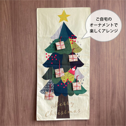 【即納3日以内出荷】クリスマスツリー タペストリー 4枚目の画像