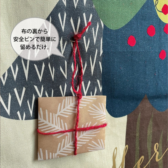【即納3日以内出荷】クリスマスツリー タペストリー 6枚目の画像