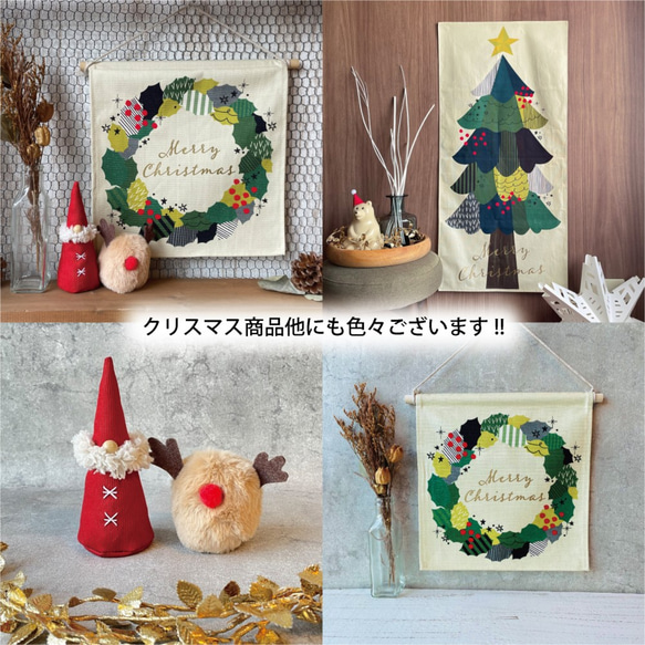 【5日以内出荷】クリスマスツリータペストリー 9枚目の画像