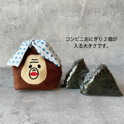 【文字オーダーOK!】温泉おさるのころりんポーチ(赤丸) 3枚目の画像