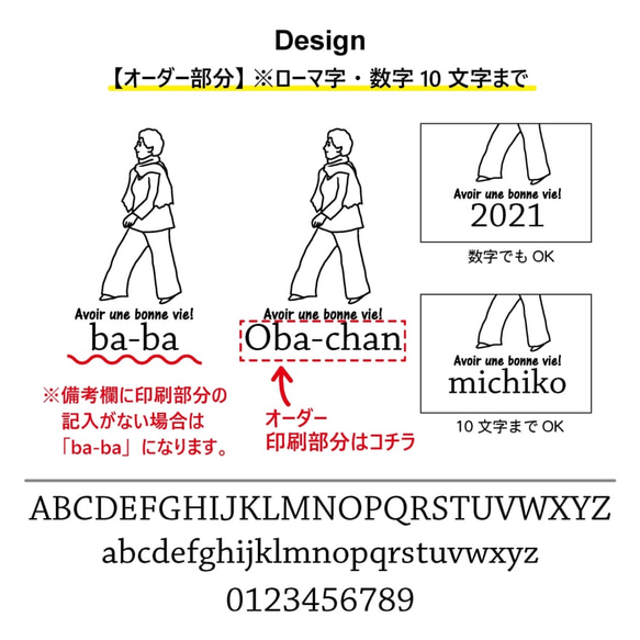 【名前可】goingパーカー(ba-ba) 3枚目の画像