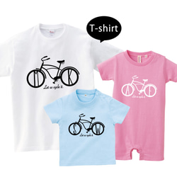 【イニシャル入り】自転車Tシャツ　選べるファミリーデザイン 1枚目の画像