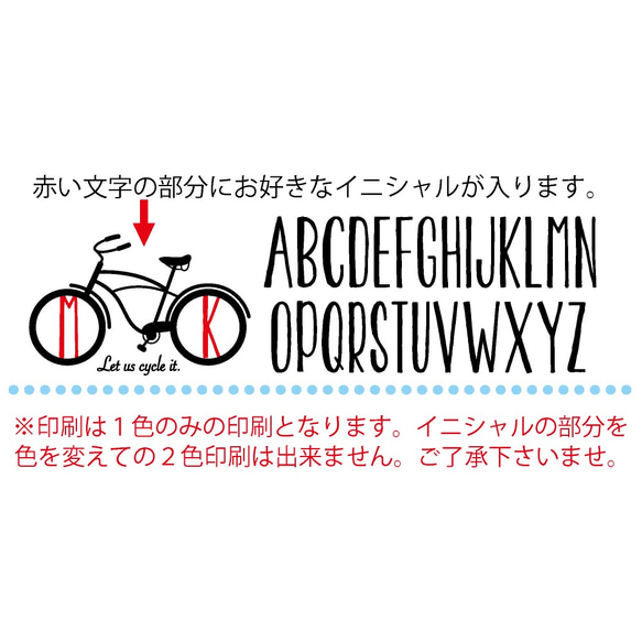 【イニシャル入り11色】自転車ロンパース 2枚目の画像