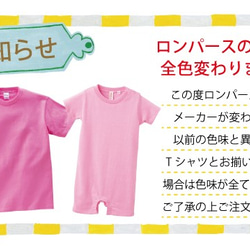 【イニシャル入り】スニーカーTシャツ　選べるファミリーデザイン 7枚目の画像