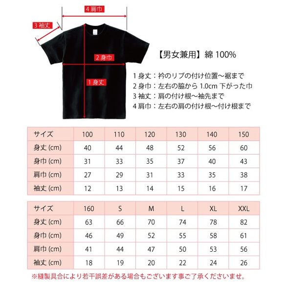 【お揃い】お名前・お誕生日入りギターTシャツ 6枚目の画像