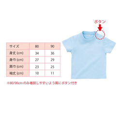 【お揃い】イニシャル入りミニギターTシャツ 5枚目の画像