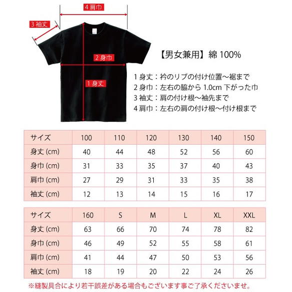 【お揃い】イニシャル入りミニギターTシャツ 6枚目の画像