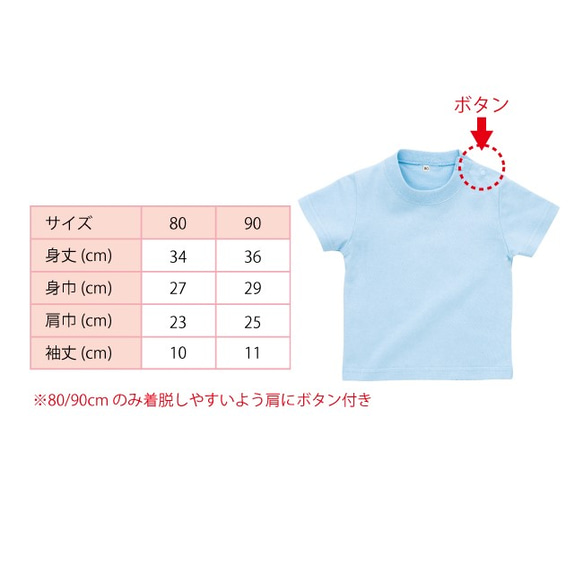 【お揃い】イニシャル入りクマTシャツ 5枚目の画像