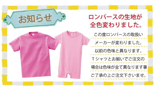 【お揃い】イニシャル入りクマTシャツ 8枚目の画像