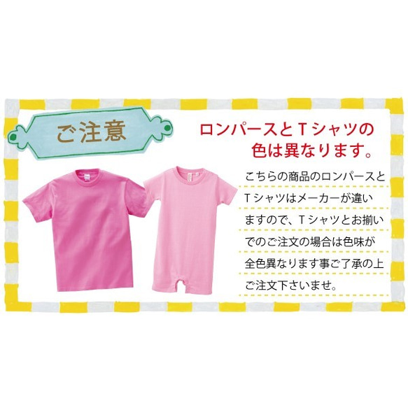 【数字/文字オーダー】ナンバーTシャツ 10枚目の画像