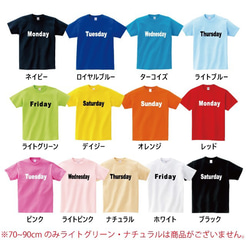 【色選べます】7枚セット one weekTシャツ 2枚目の画像