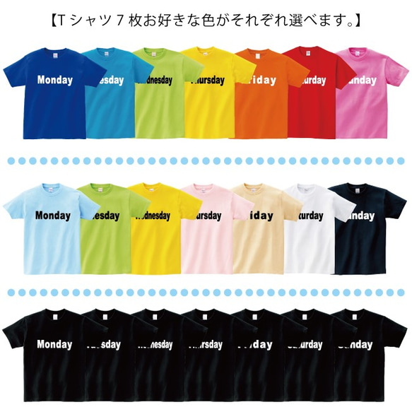 【色選べます】7枚セット one weekTシャツ 3枚目の画像