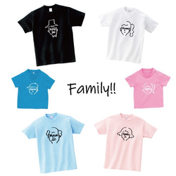 【名前可】顔ネームTシャツ・父・父の日・お誕生日に 9枚目の画像