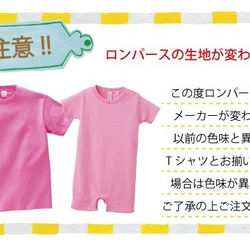 【名前可】顔ネームTシャツ・父・父の日・お誕生日に 10枚目の画像