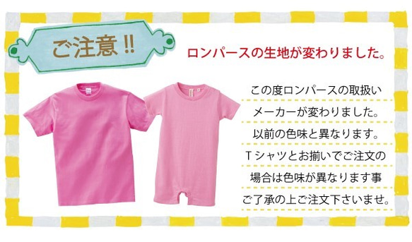 【名前可】顔ネームTシャツ・父・父の日・お誕生日に 10枚目の画像