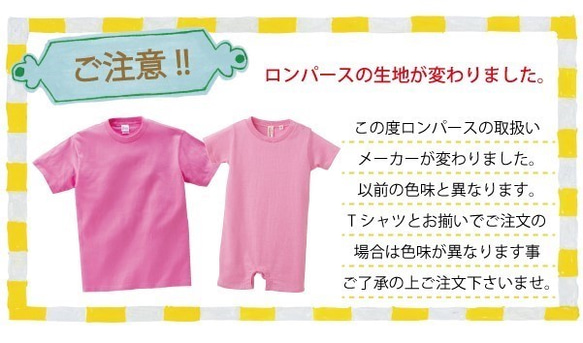 【名前可】顔ネームTシャツ・母【母の日迄にお届け4/29締切】 10枚目の画像