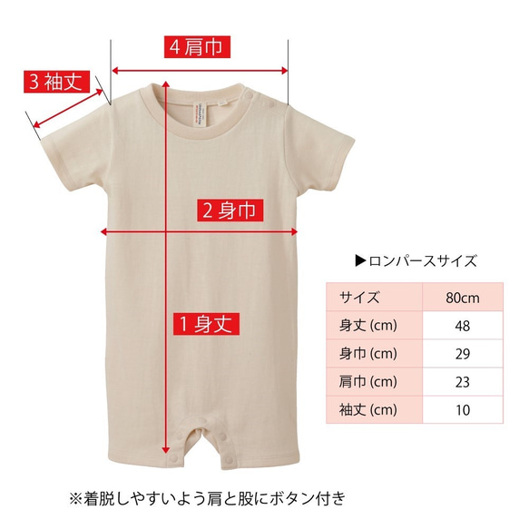 【お名前入り11色】ロボットロンパース 4枚目の画像