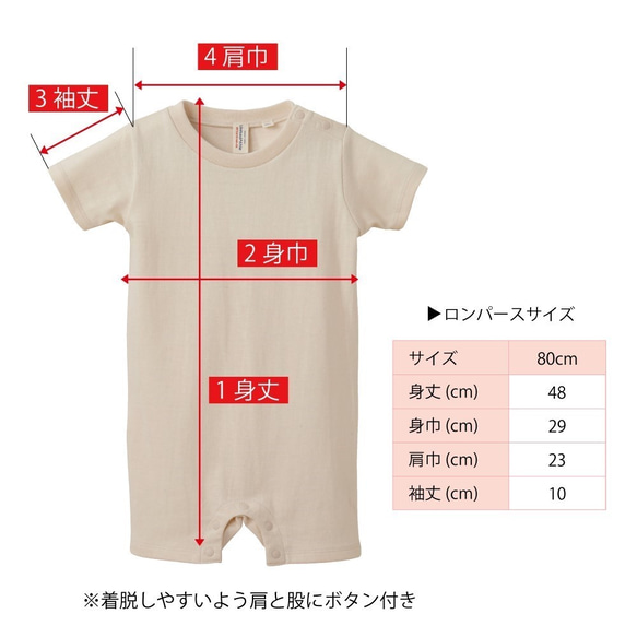 【お名前入り11色】汽車ロンパース 4枚目の画像