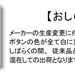 【名前入り】むすこ長袖ロンパース 6枚目の画像